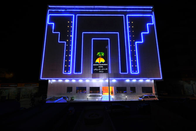 Hotel Nahrawas